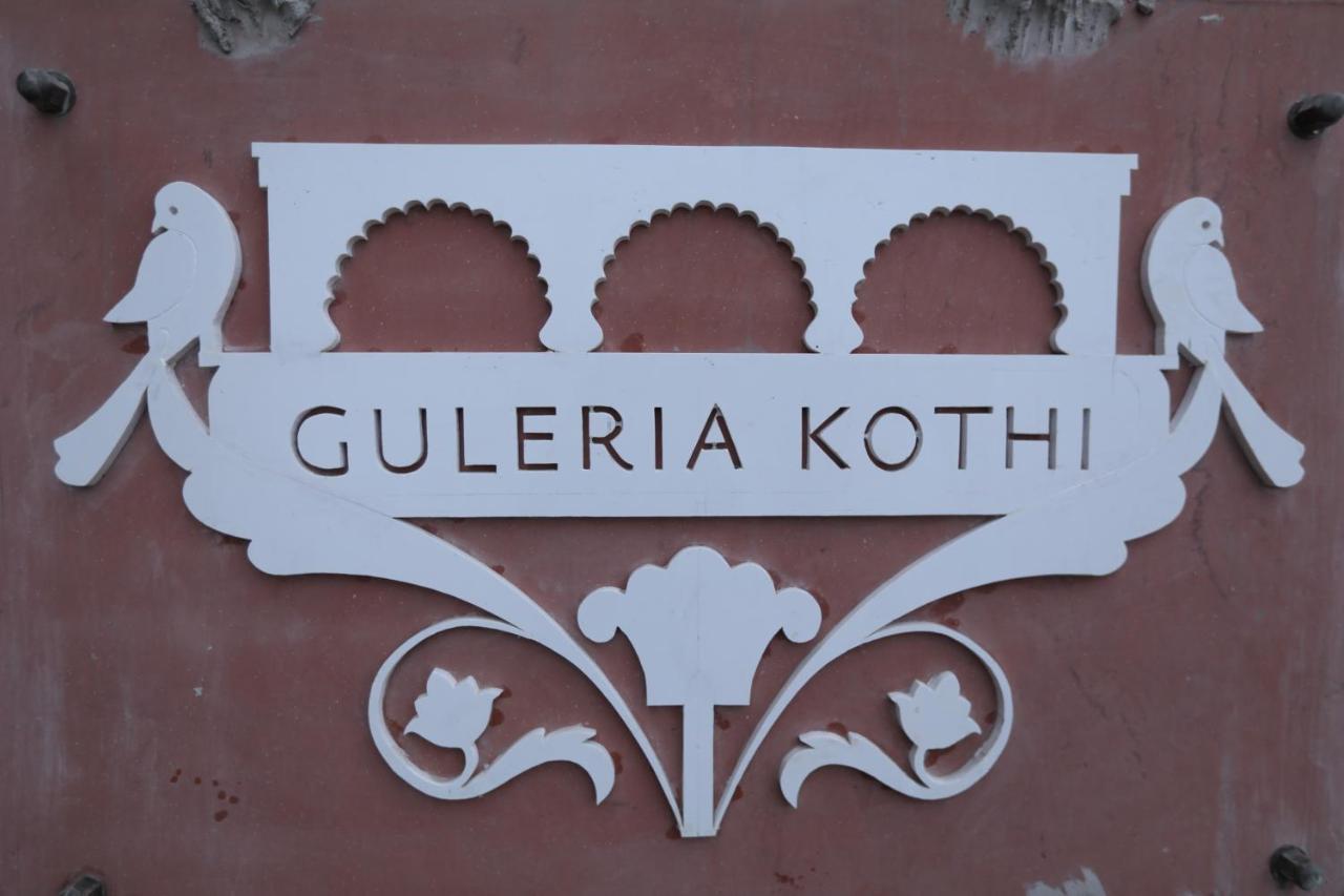 Guleria Kothi At Ganges Ξενοδοχείο Βαρανάσι Εξωτερικό φωτογραφία